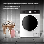 Стиральная машина Hyundai WFD8216 с сушкой инвертор белый