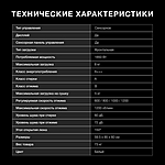 Стиральная машина Hyundai WFD8216 с сушкой инвертор белый
