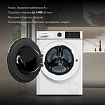 Стиральная машина Hyundai WFD8402 с сушкой белый