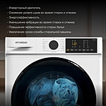 Стиральная машина Hyundai WFD8402 с сушкой белый