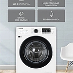 Стиральная машина Samsung WW80AGAS22AE/LD белый