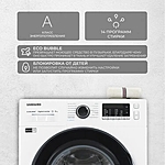 Стиральная машина Samsung WW80AGAS22AE/LD белый