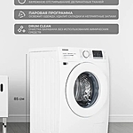 Стиральная машина Samsung WW80AGAS21TELP инвертор белый