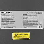 Стиральная машина Hyundai WFE9230 Dark Gray инвертор серый/черный