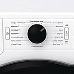 Стиральная машина Gorenje WGPNEI84A1SW белый