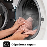 Стиральная машина Lex LWM10012WBIID инвертор белый/черный