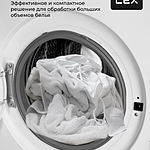 Стиральная машина Lex LWM10012WBIID инвертор белый/черный