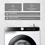 Стиральная машина Samsung WW70AG6S23ATLP инвертор белый