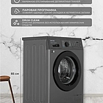Стиральная машина Samsung WW65AG4S20CXLP инвертор темно-серый/черный люк