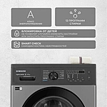 Стиральная машина Samsung WW65AG4S20CXLP инвертор темно-серый/черный люк