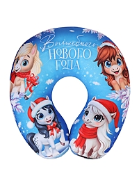 Подушка для путешествий антистресс «Волшебного Нового года. Лошадь», синий