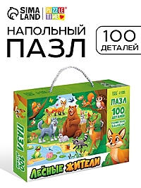 Пазл "Лесные зверята"