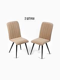 Комплект стульев «Клик Мебель. Преьмер», велюр, узор полосы, цвет бежевый, 2 шт.