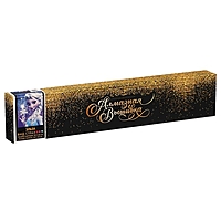 Алмазная вышивка полное заполнение "Эльза" Холодное сердце, 30*40 см, на холсте