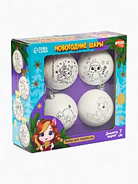 Набор для творчества Елочные шары под раскраску «Новогодняя сказка»+ краски, набор 4 шт., 7 см