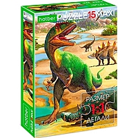 Макси-пазл Мир динозавров 15 элементов 15ПЗ4_26402