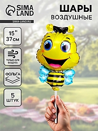 Воздушные шары фольгированные 15" «Счастливая пчела», 5 шт.