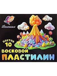 Пластилин 10 цветов, мягкий, восковой, «Фантазия», флуоресцентный, стек,150 г