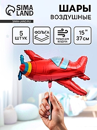 Воздушные шары фольгированные 15" «Самолет красный», 5 шт.