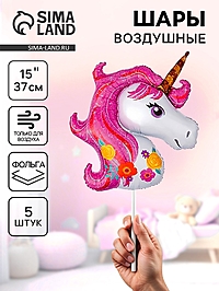 Воздушные шары фольгированные 15" «Единорог розовый, цветочный», 5 шт.