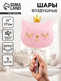 Воздушные шары фольгированные 11" «Котенок принцесса» розовый, 5 шт.