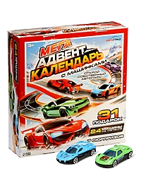 АВТОГРАД Адвент-календарь 31 подарок