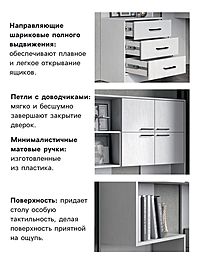 Стол компьютерный «Брауни», правый, 1280×2000×1450 мм, цвет белый