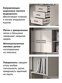 Стол компьютерный «Брауни», левый, 1280×2000×1450 мм, цвет кашемир