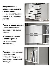 Стол компьютерный «Брауни», левый, 1280×2000×1450 мм, цвет белый