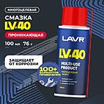 Смазка многоцелевая проникающая LAVR LV-40 100 мл Ln1496