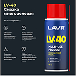 Смазка многоцелевая проникающая LAVR LV-40 100 мл Ln1496