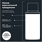 Смазка многоцелевая проникающая LAVR LV-40 100 мл Ln1496