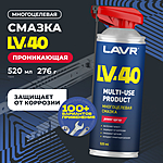 Смазка многоцелевая проникающая LAVR LV-40 520 мл Ln1453