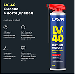 Смазка многоцелевая проникающая LAVR LV-40 520 мл Ln1453