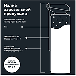 Смазка многоцелевая проникающая LAVR LV-40 520 мл Ln1453