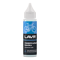 Смазка универсальная LAVR 30 мл Ln1901