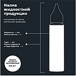 Смазка универсальная LAVR 30 мл Ln1901