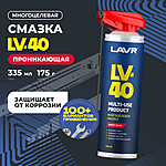 Смазка многоцелевая проникающая LAVR LV-40 335 мл Ln2429