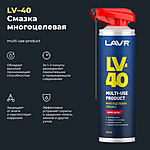 Смазка многоцелевая проникающая LAVR LV-40 335 мл Ln2429