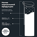 Смазка многоцелевая проникающая LAVR LV-40 335 мл Ln2429