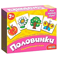 Пазл-игра развивающий Половинки 12 картинок 24 элемента