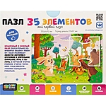 Макси-пазл Портрет 35 элементов 09446