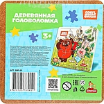 Пазл-рамка Винни-Пух деревянный 15х15 см 9 элементов