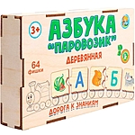 Пазл Азбука-Паровозик деревянный 64 элемента 04572