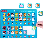 Пазл планшетный Мои любимые животные Baby Toys 32 элемента