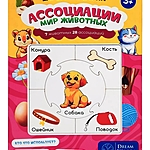 Пазл Ассоциации Мир животных деревянный G-005