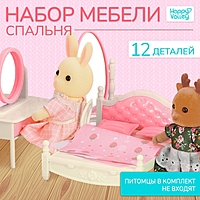 Мебель для кукол «Крошики. Уютный дом», спальня, набор 12 предметов