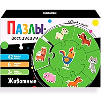 Пазлы-ассоциации Животные 42 элемента 4655752646707