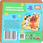 Пазл-рамка Котенок Гав деревянный 15х15 см 9 элементов