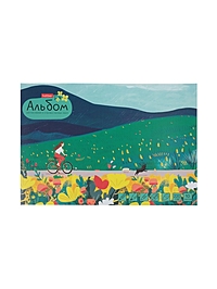 Альбом д/рис и х/раб А4 10л "Наедине с собой", 220г/м²,отрыв,ж/подл,мел бум,мат лам+тисн